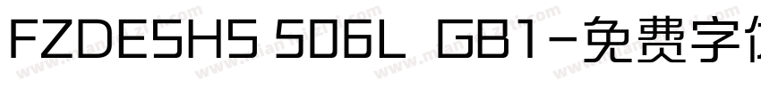 FZDESHS 506L  GB1字体转换